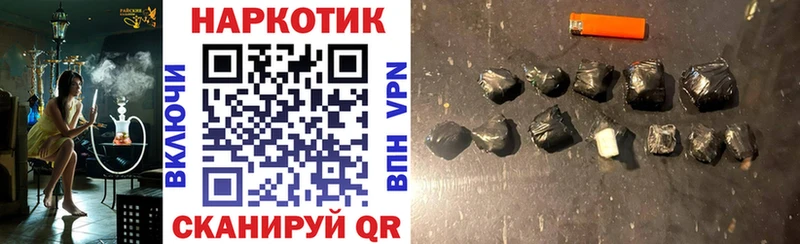 Наркота Костомукша КЕТАМИН Псилоцибиновые грибы Гашиш Бошки Шишки Мефедрон COCAIN