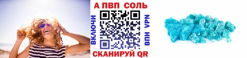 shop официальный сайт  Костомукша  Alpha-PVP СК КРИС  где купить наркотик 