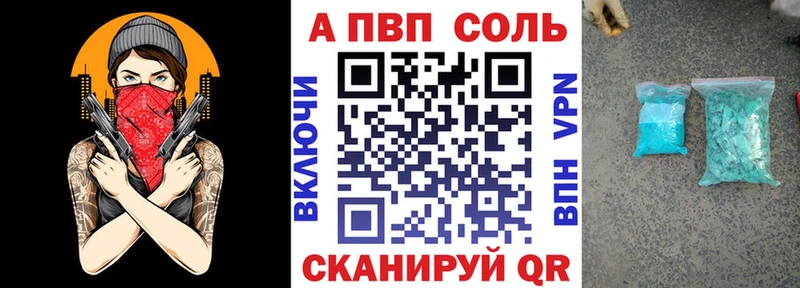 А ПВП крисы CK Костомукша