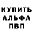 МЕТАДОН белоснежный Jonas Rohde
