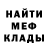 Метадон мёд Johan RAM