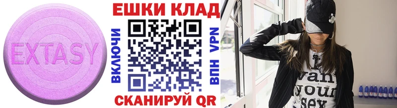 omg маркетплейс  закладки  Костомукша  ЭКСТАЗИ 280 MDMA 