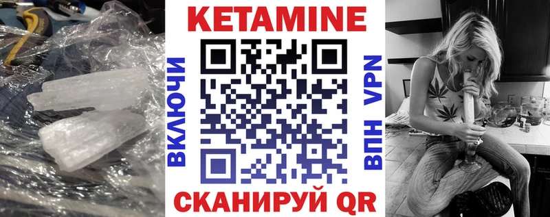 КЕТАМИН VHQ  дарнет шоп  Костомукша 