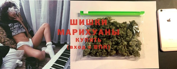дистиллят марихуана Балахна