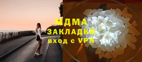 дистиллят марихуана Балахна