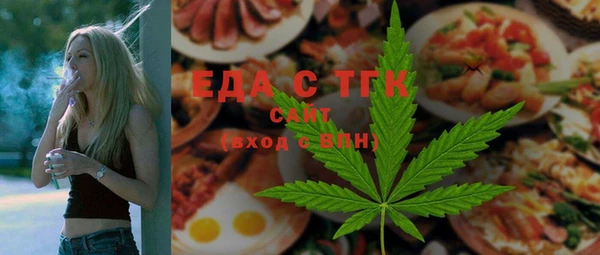 марки lsd Балабаново