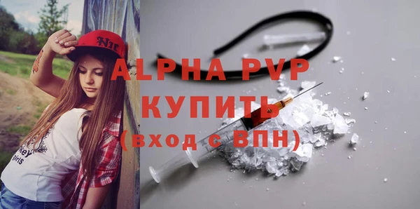 марки lsd Балабаново