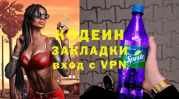марки lsd Балабаново