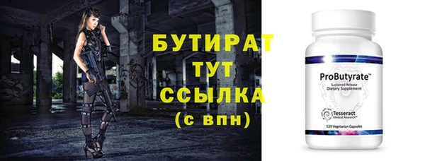 меф VHQ Баксан