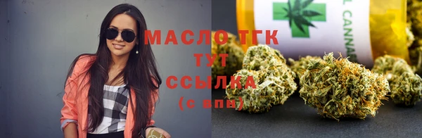 дистиллят марихуана Балахна