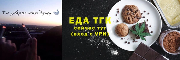 марки lsd Балабаново