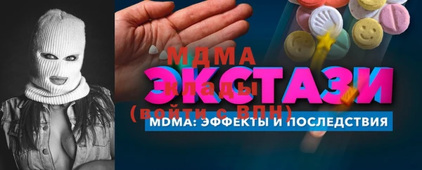 меф VHQ Баксан