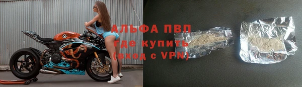 дистиллят марихуана Балахна