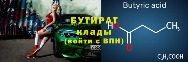 меф VHQ Баксан