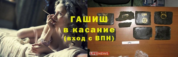дистиллят марихуана Балахна
