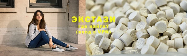 дистиллят марихуана Балахна