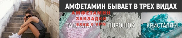 марки lsd Балабаново