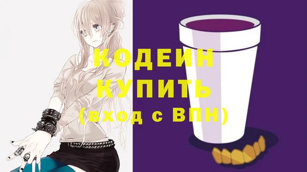 дистиллят марихуана Балахна