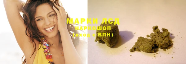 марки lsd Балабаново