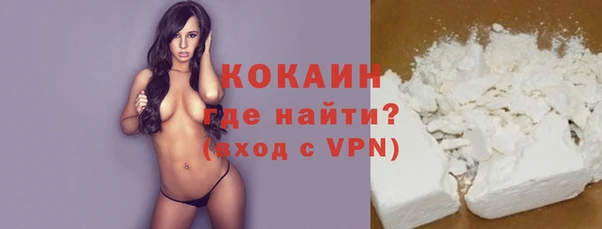 дистиллят марихуана Балахна