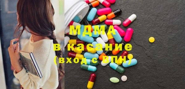 марки lsd Балабаново