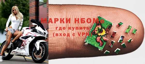 МДМА Протвино