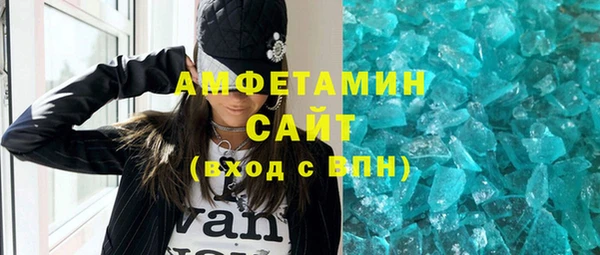 дистиллят марихуана Балахна