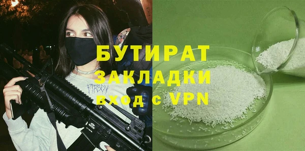 дистиллят марихуана Балахна