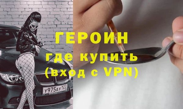 марки lsd Балабаново
