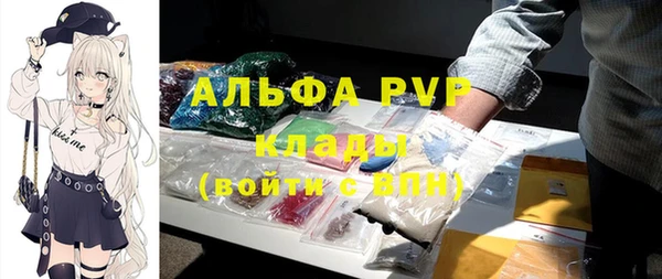 дистиллят марихуана Балахна