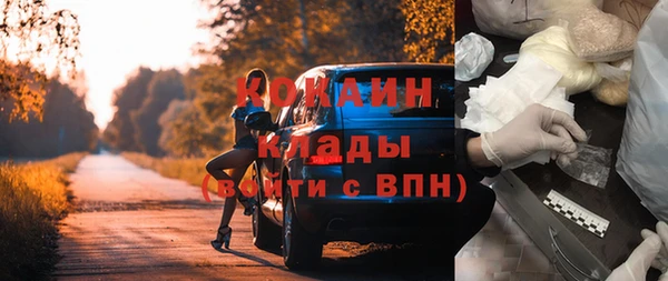 марки lsd Балабаново