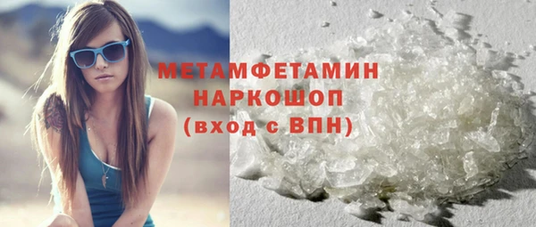 марки lsd Балабаново