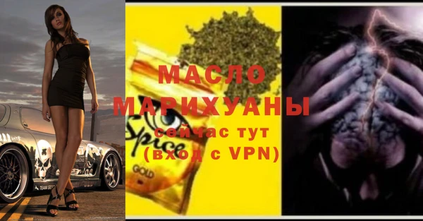 марки lsd Балабаново
