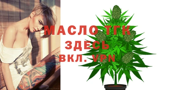марки lsd Балабаново