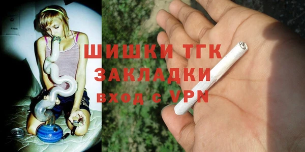 дистиллят марихуана Балахна
