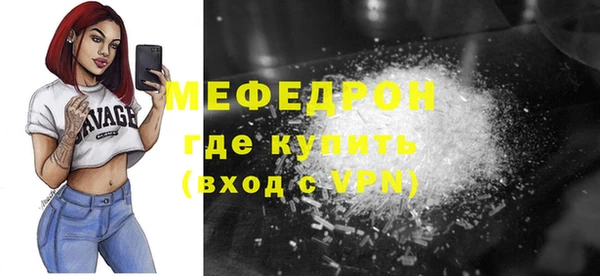 дистиллят марихуана Балахна