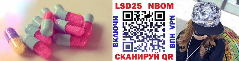 ЛСД экстази кислота  купить  сайты  Костомукша 
