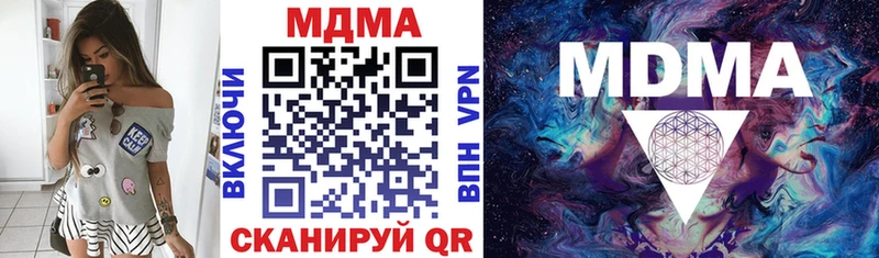 где купить наркоту  Костомукша  MDMA молли 