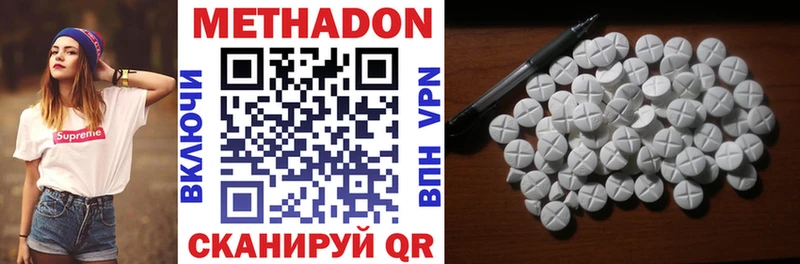 купить наркоту  Костомукша  Метадон methadone 