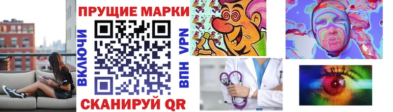 Марки N-bome 1,5мг  KRAKEN маркетплейс  Костомукша  дарнет шоп 