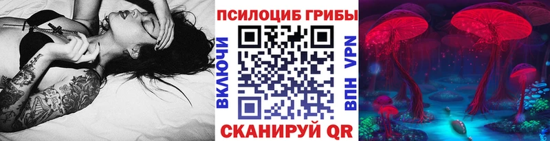 Псилоцибиновые грибы ЛСД Костомукша